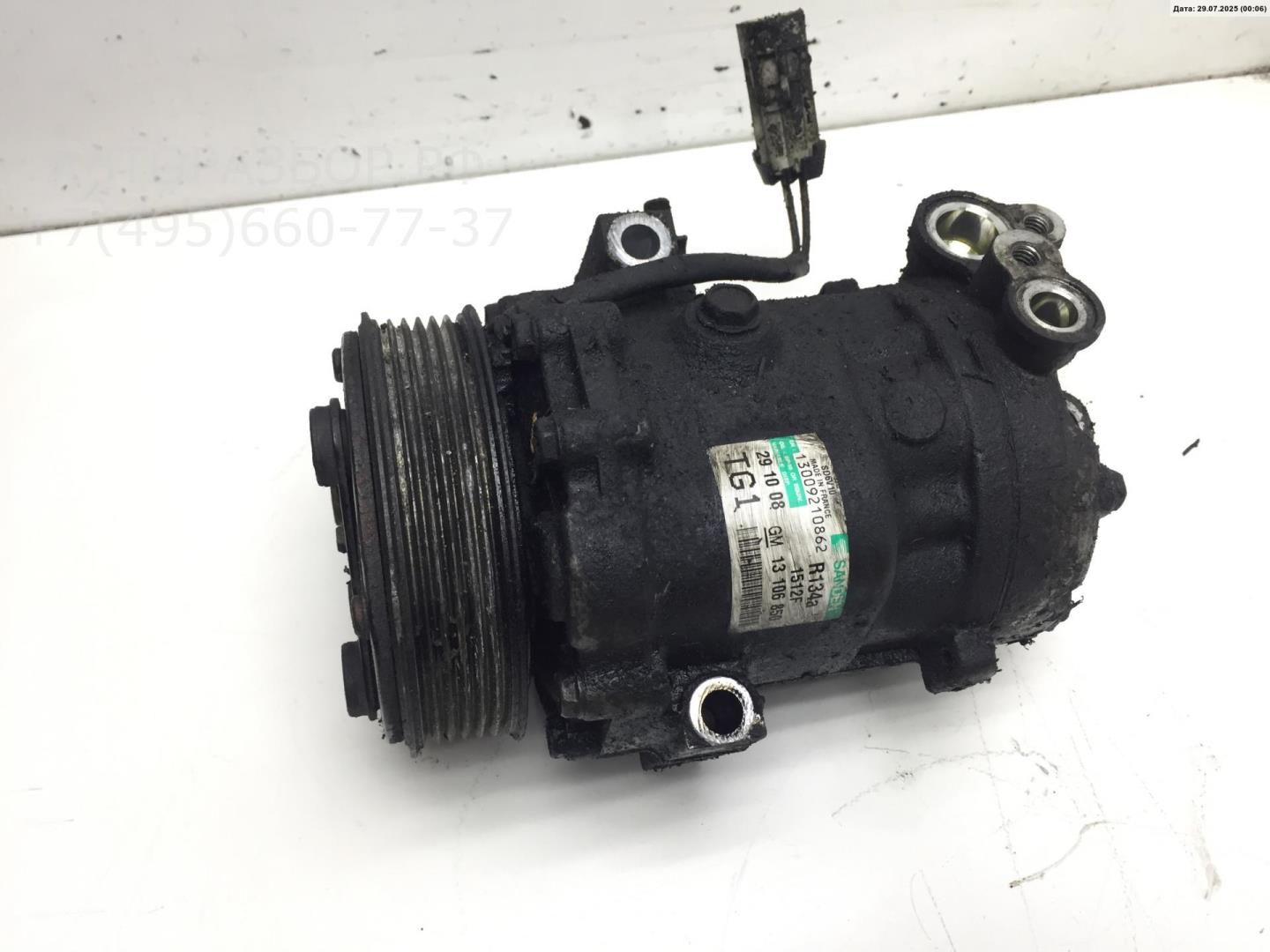 Компрессор кондиционера