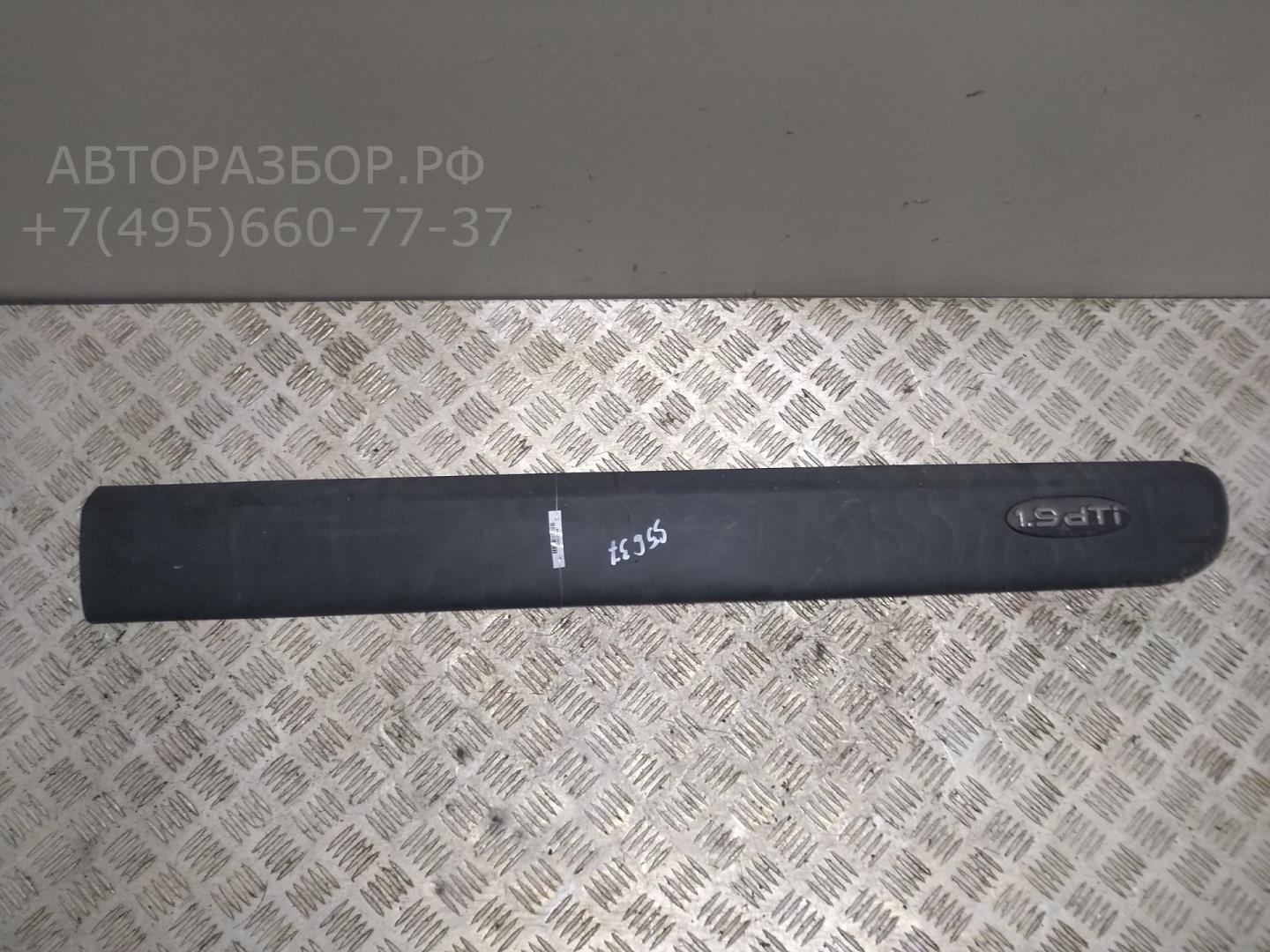 Накладка двери передней правой