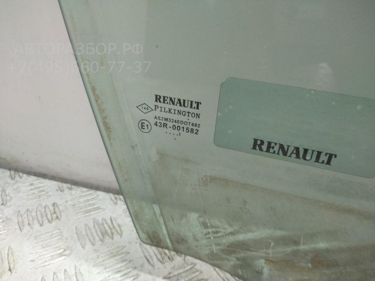 Стекло двери передней правой