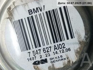 Полуось задняя