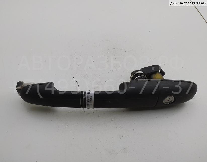 Ручка двери передней наружная правая