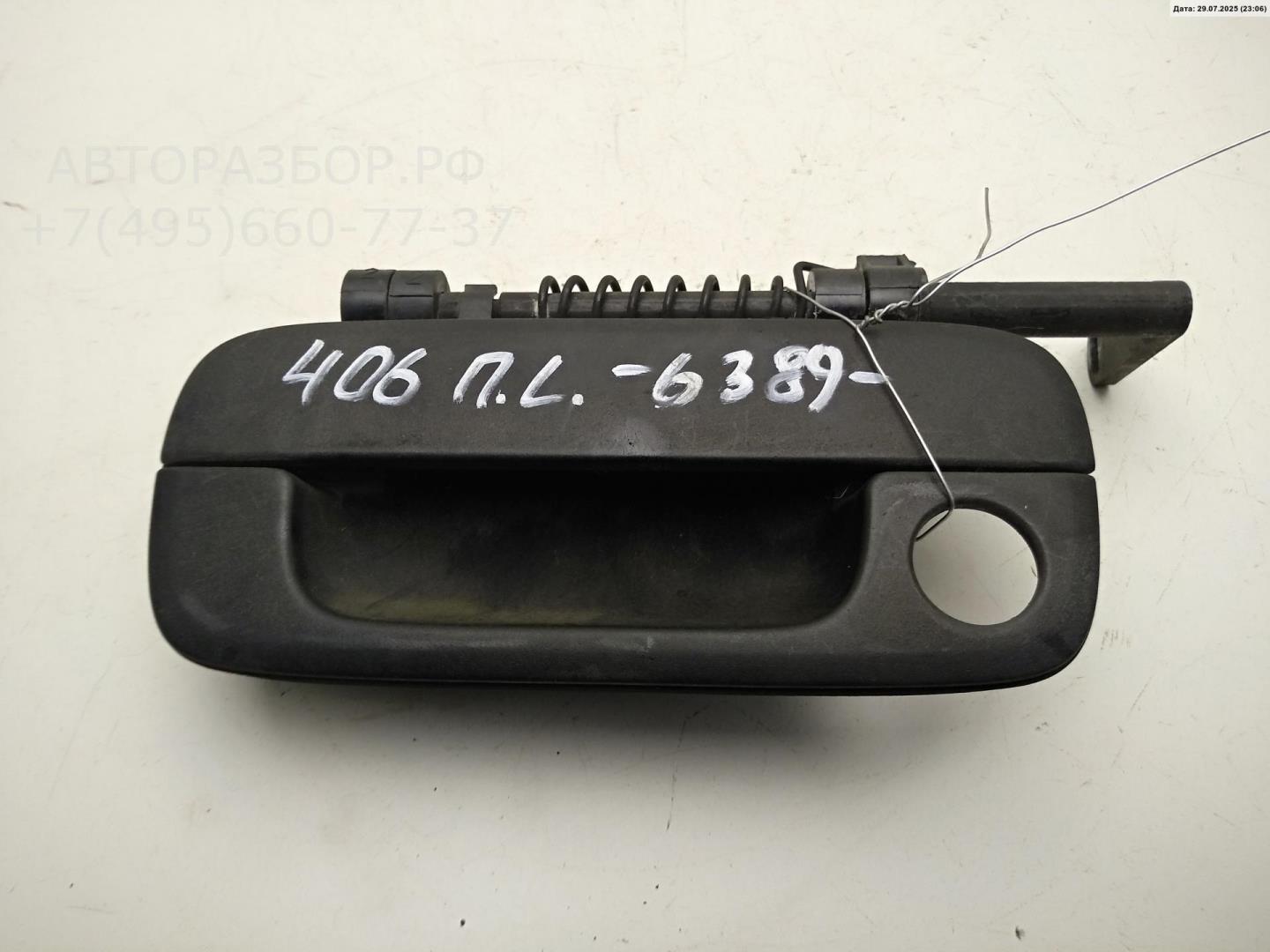 Ручка двери передней наружная левая