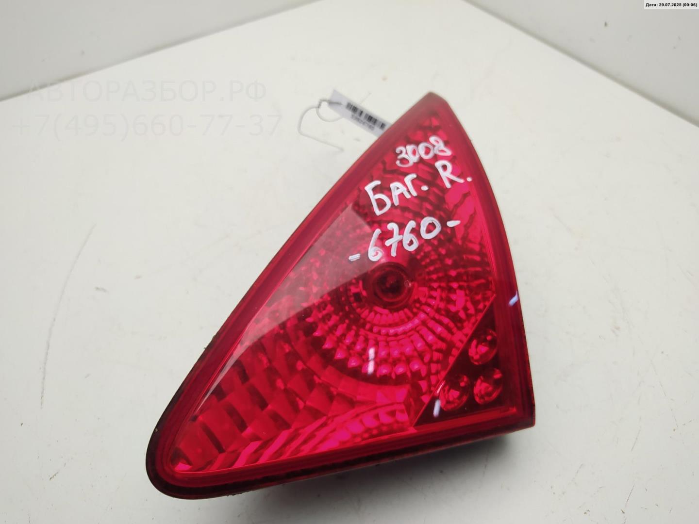 Фонарь задний внутренний правый