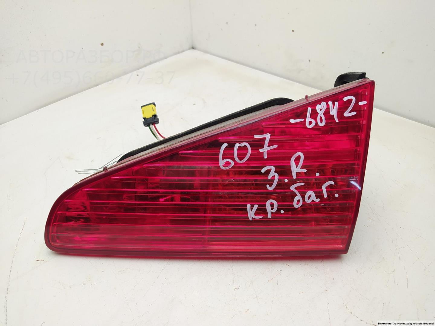 Фонарь задний внутренний правый