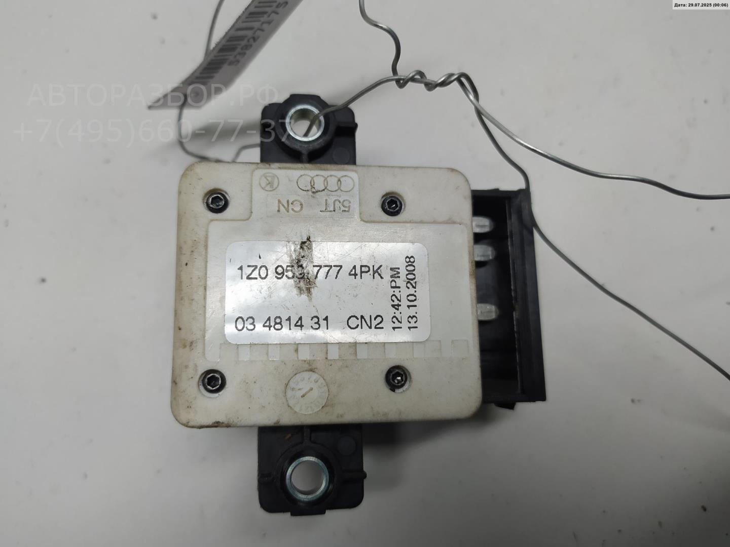 Кнопка регулировки сидения