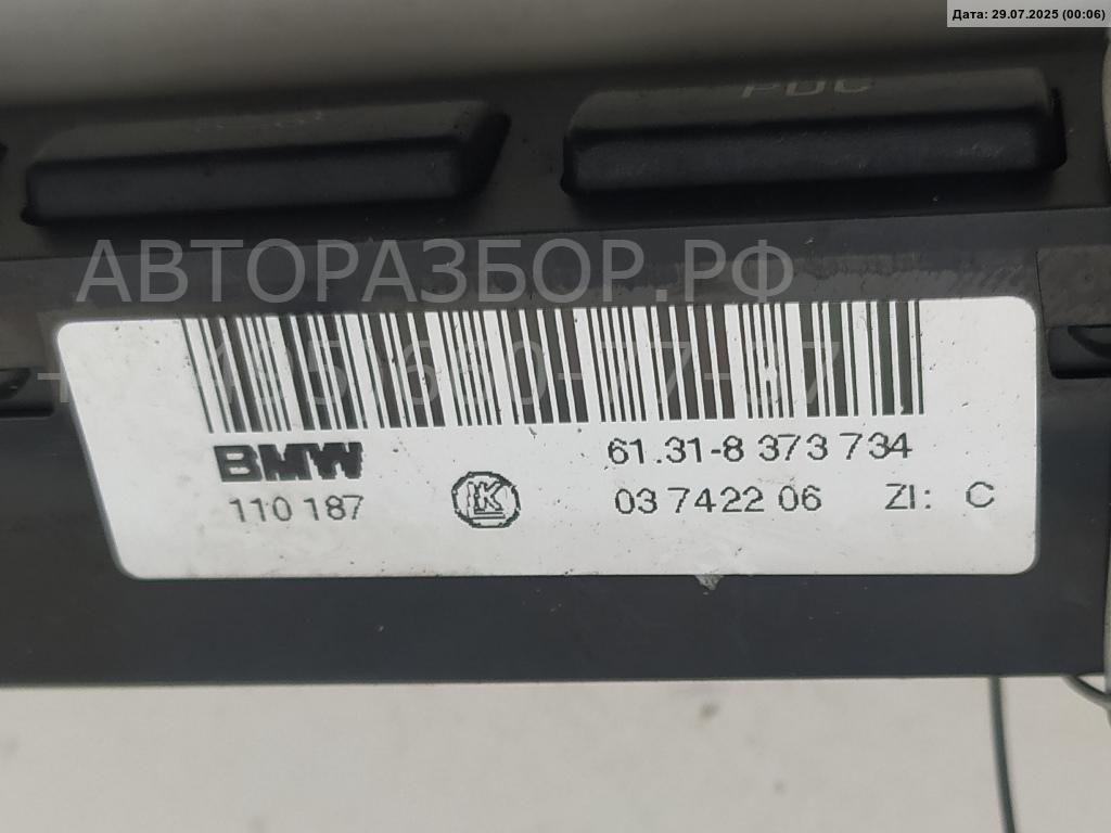 Кнопка многофункциональная