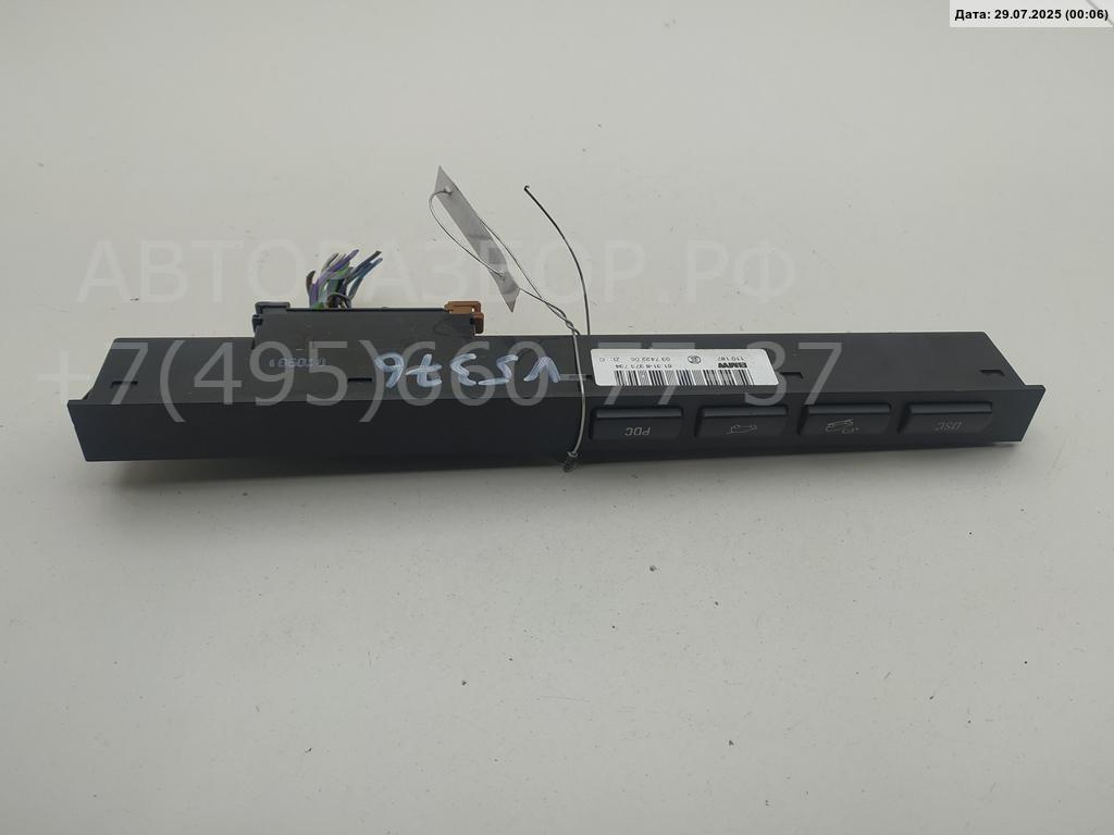 Кнопка многофункциональная