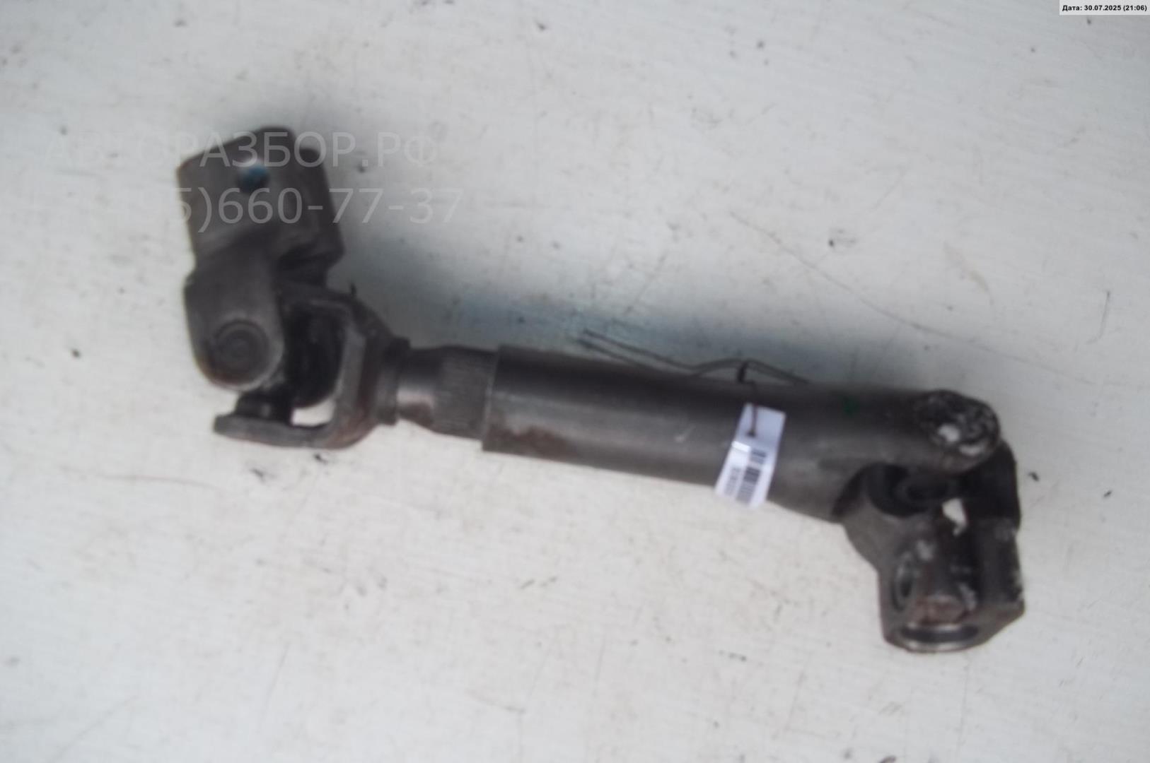 Кардан рулевой