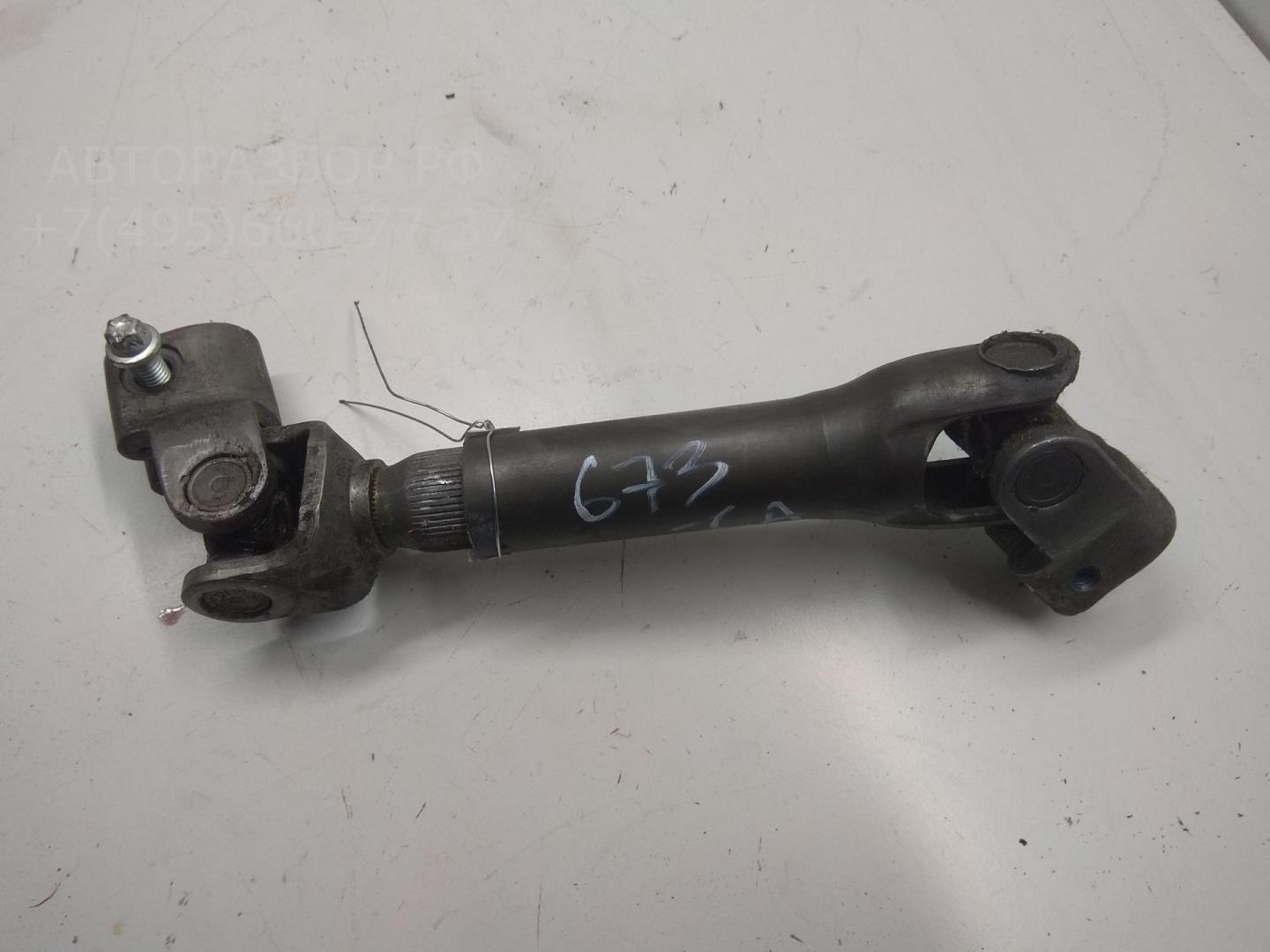 Кардан рулевой