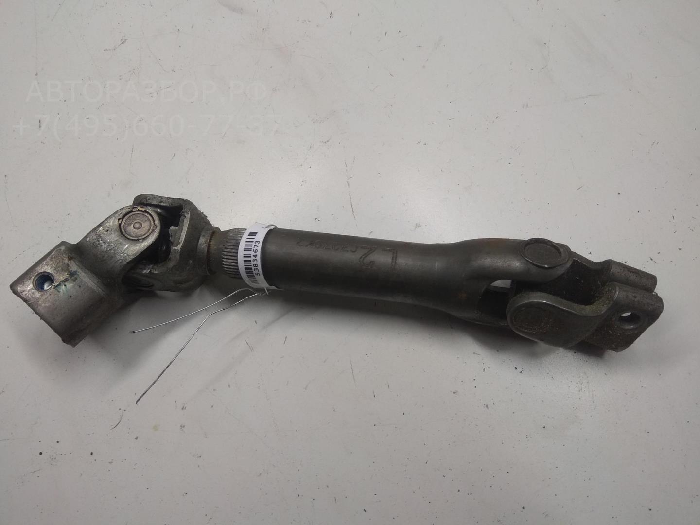 Кардан рулевой