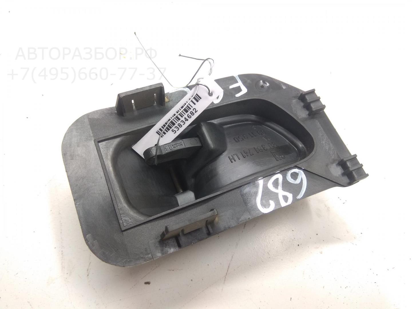 Ручка двери задней внутренняя левая