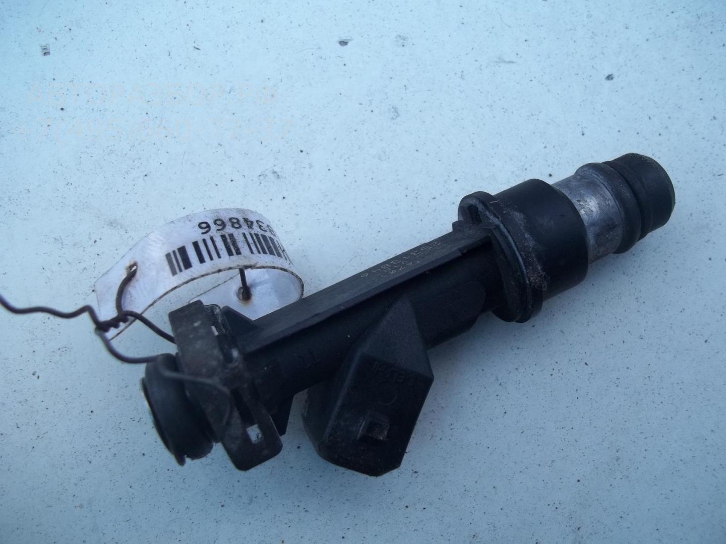 Форсунка дизельная электрическая