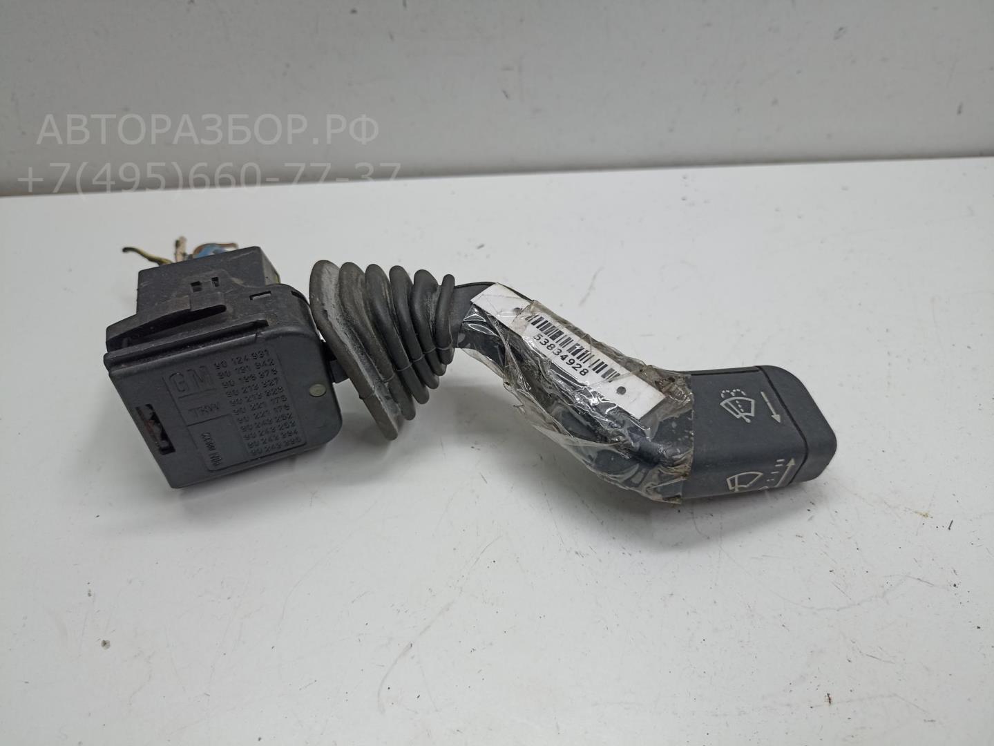 Переключатель стеклоочистителей