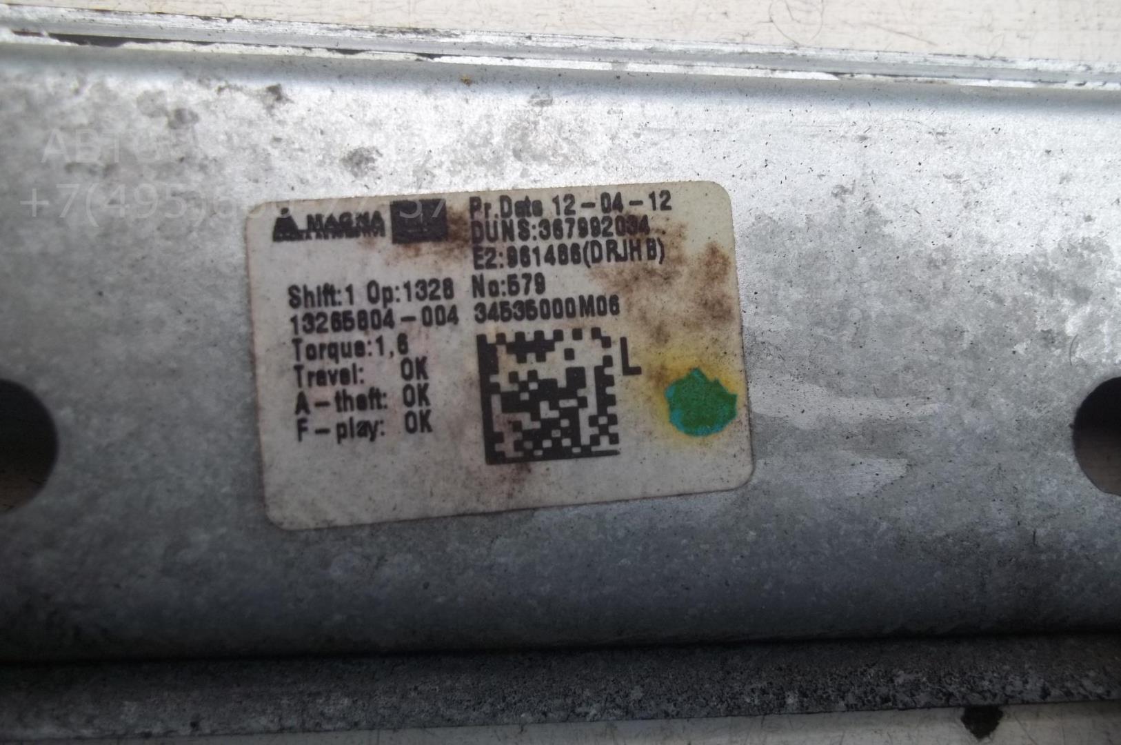 Стеклоподъемник механ. задний левый