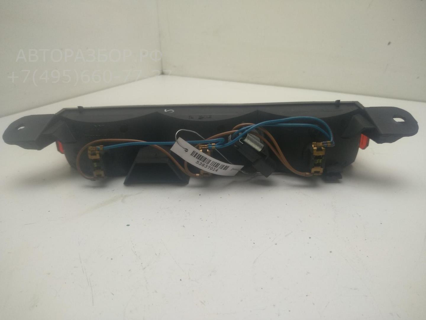 Фонарь задний (стоп сигнал)