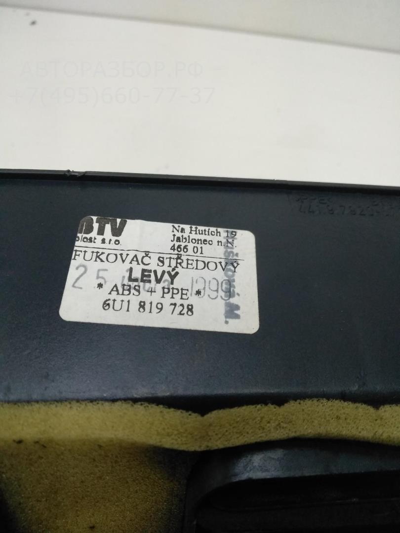 Дефлектор воздушный