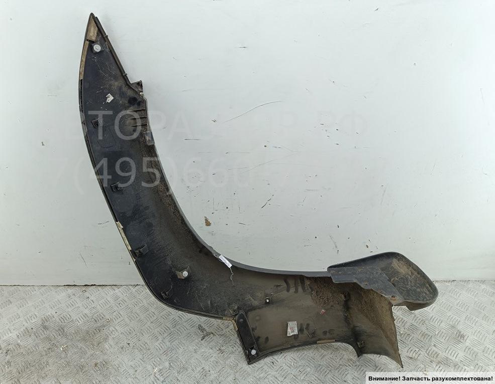 Накладка переднего крыла левого