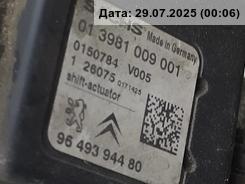 АКПП (автоматическая коробка переключения передач)