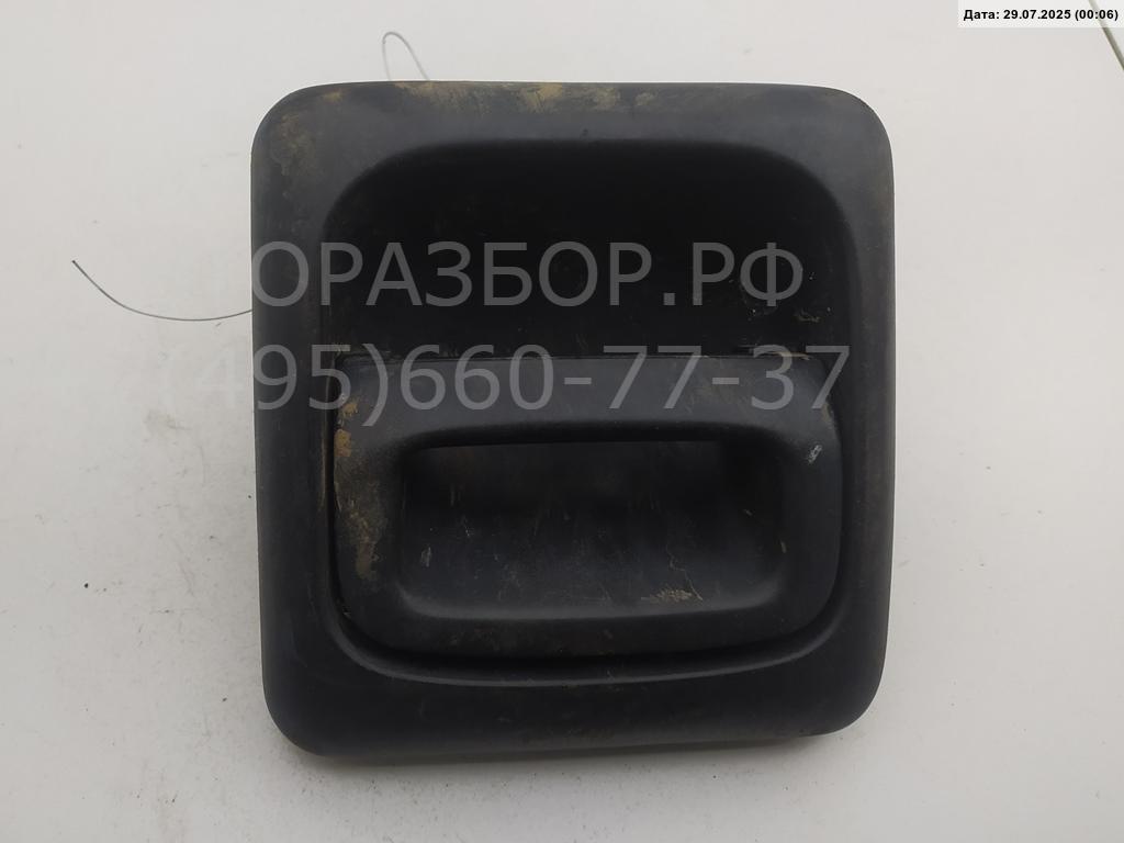 Ручка двери передней наружная правая