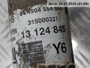 Амортизатор задний левый