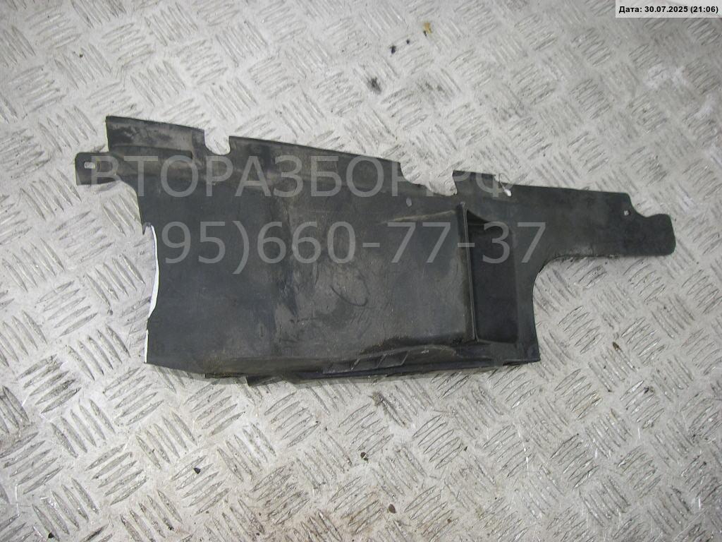 Воздуховод