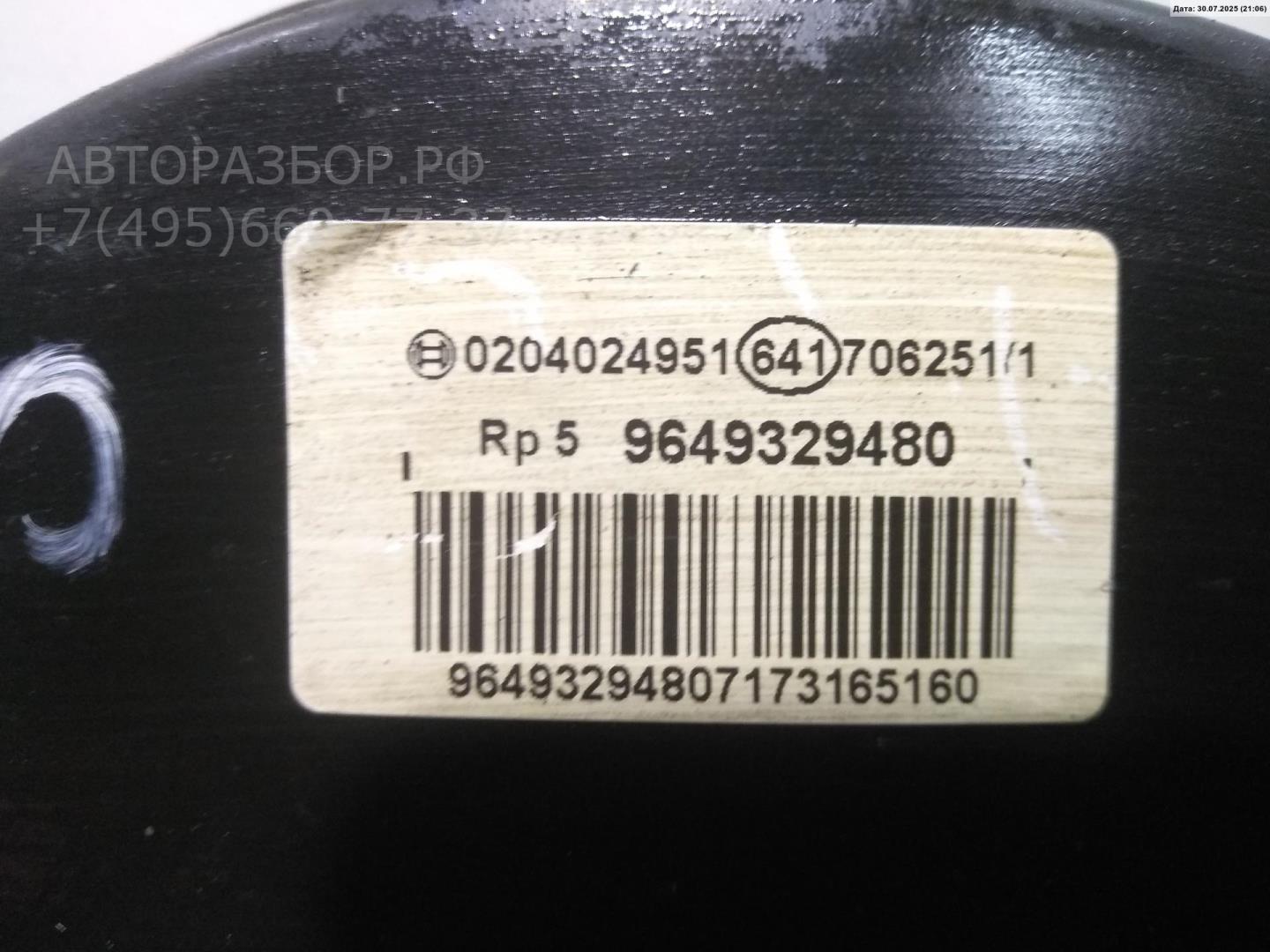 Усилитель тормозов вакуумный