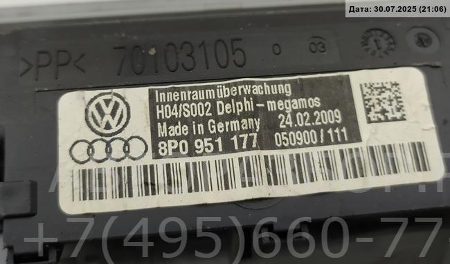 Плафон салонный