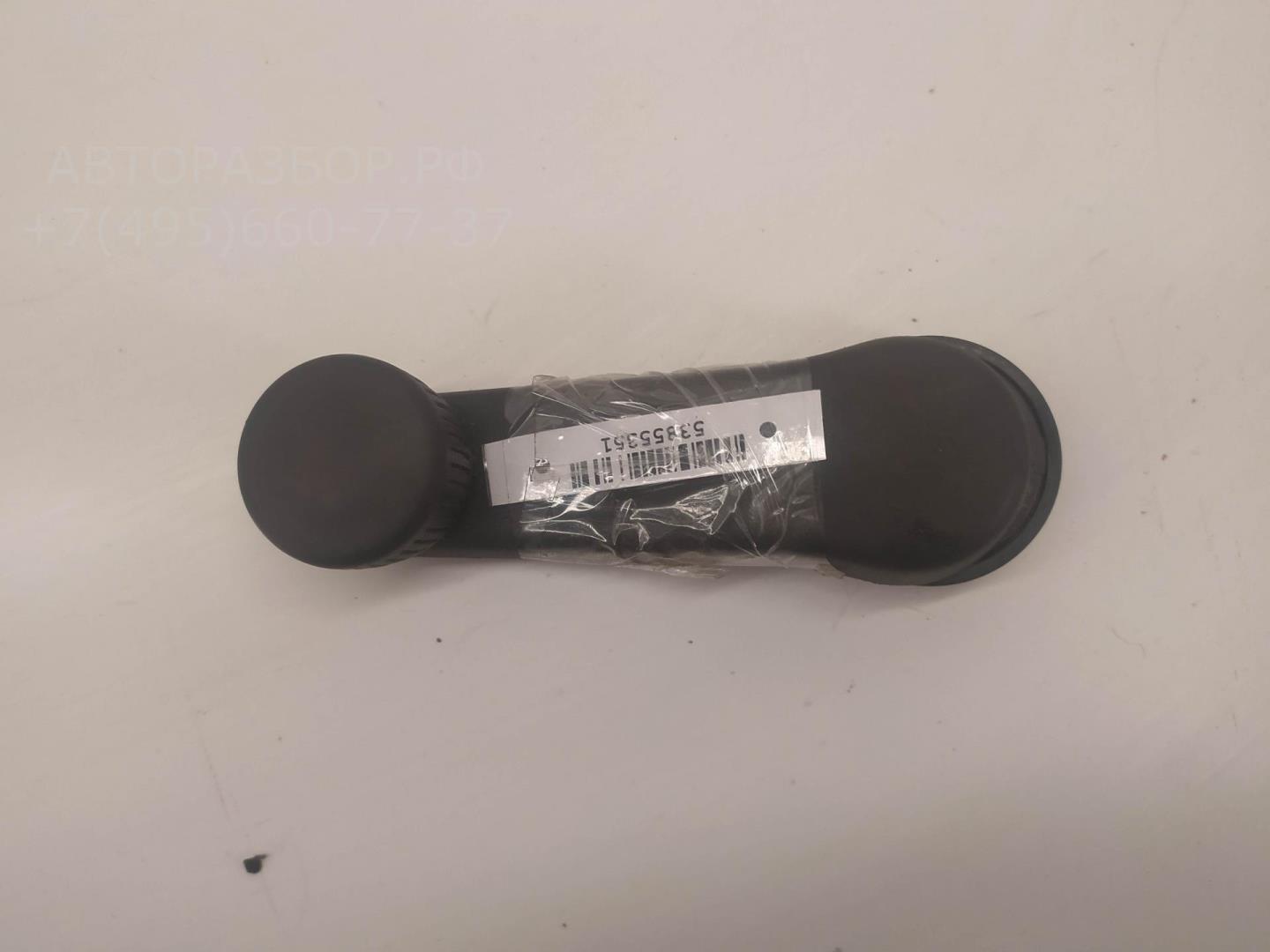 Ручка стеклоподъемника