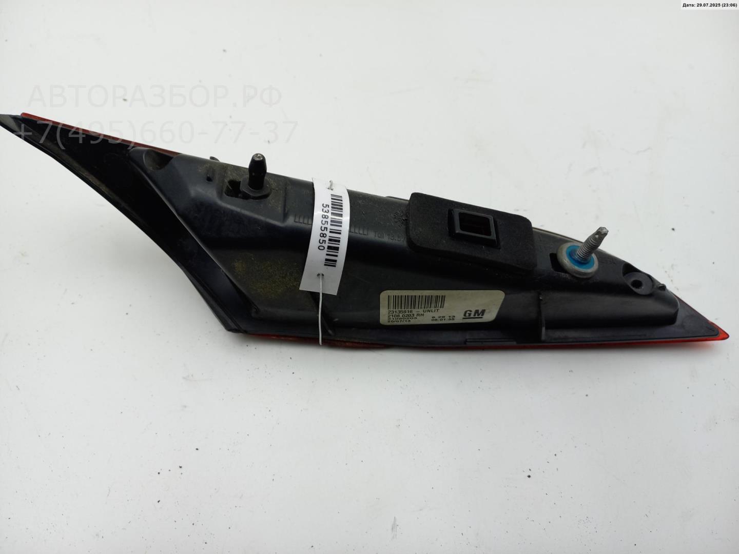 Фонарь задний внутренний правый