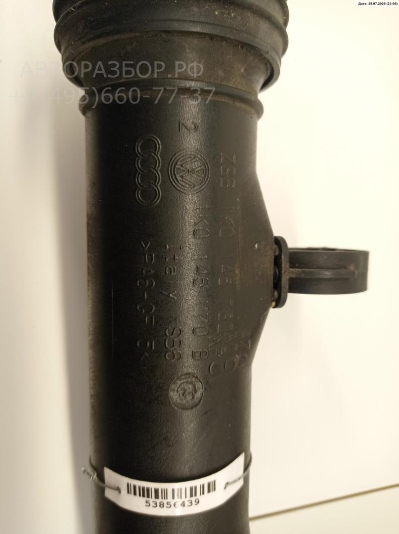 Патрубок интеркулера