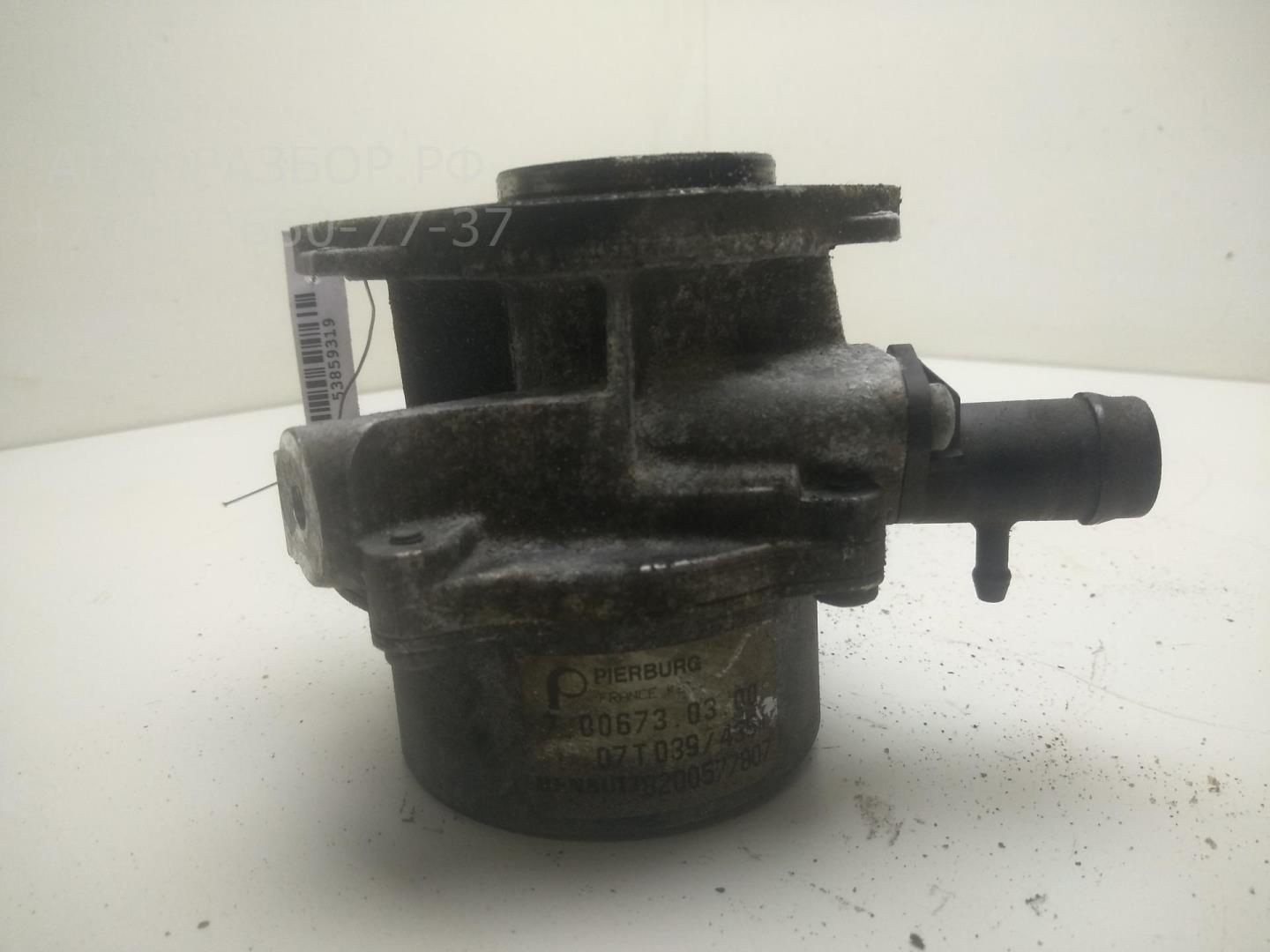 Насос вакуумный