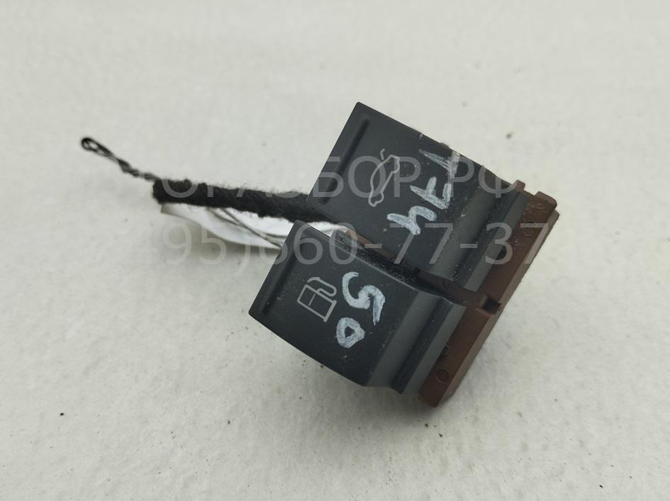 Кнопка открывания багажника