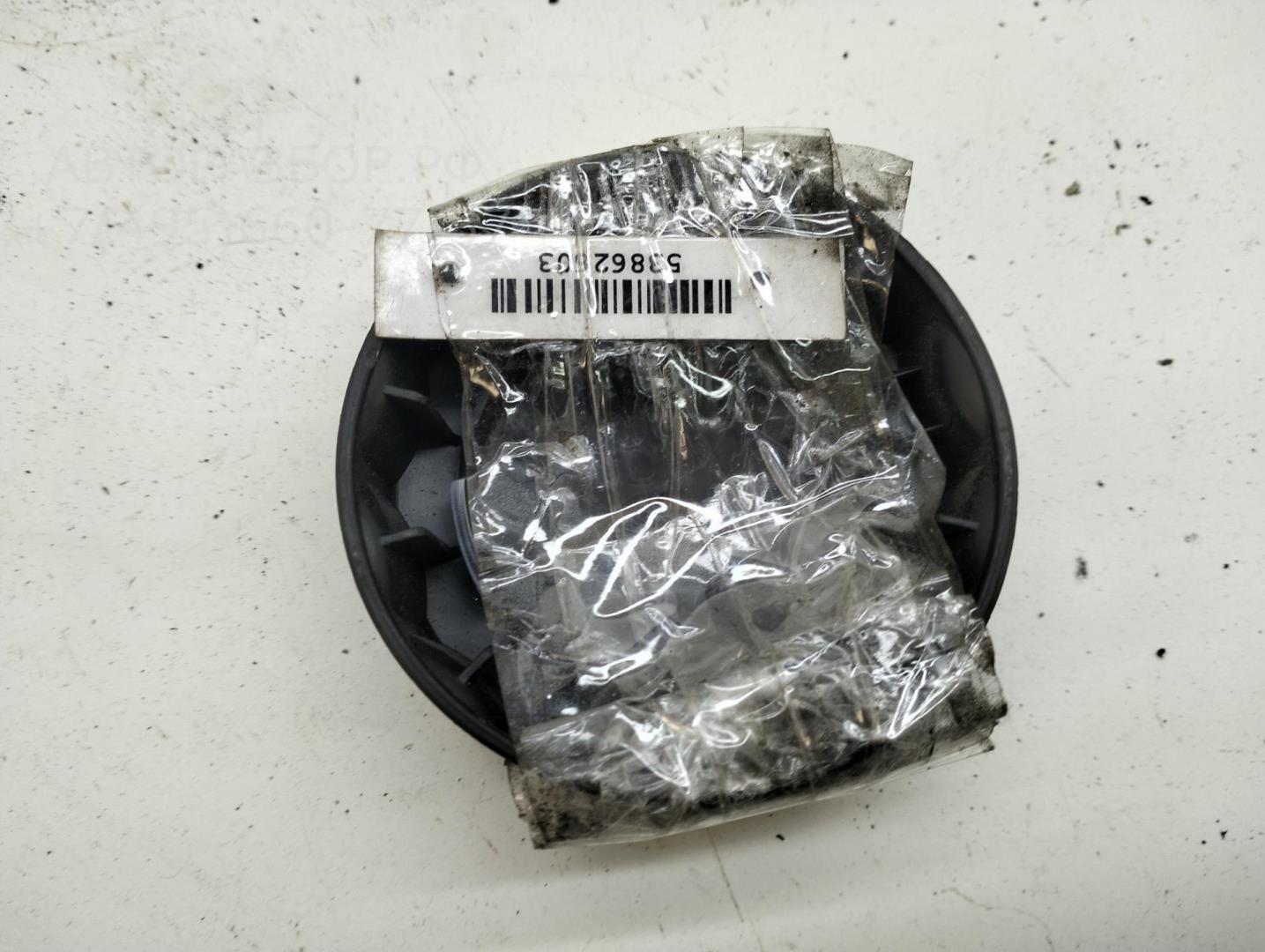 Ручка сиденья