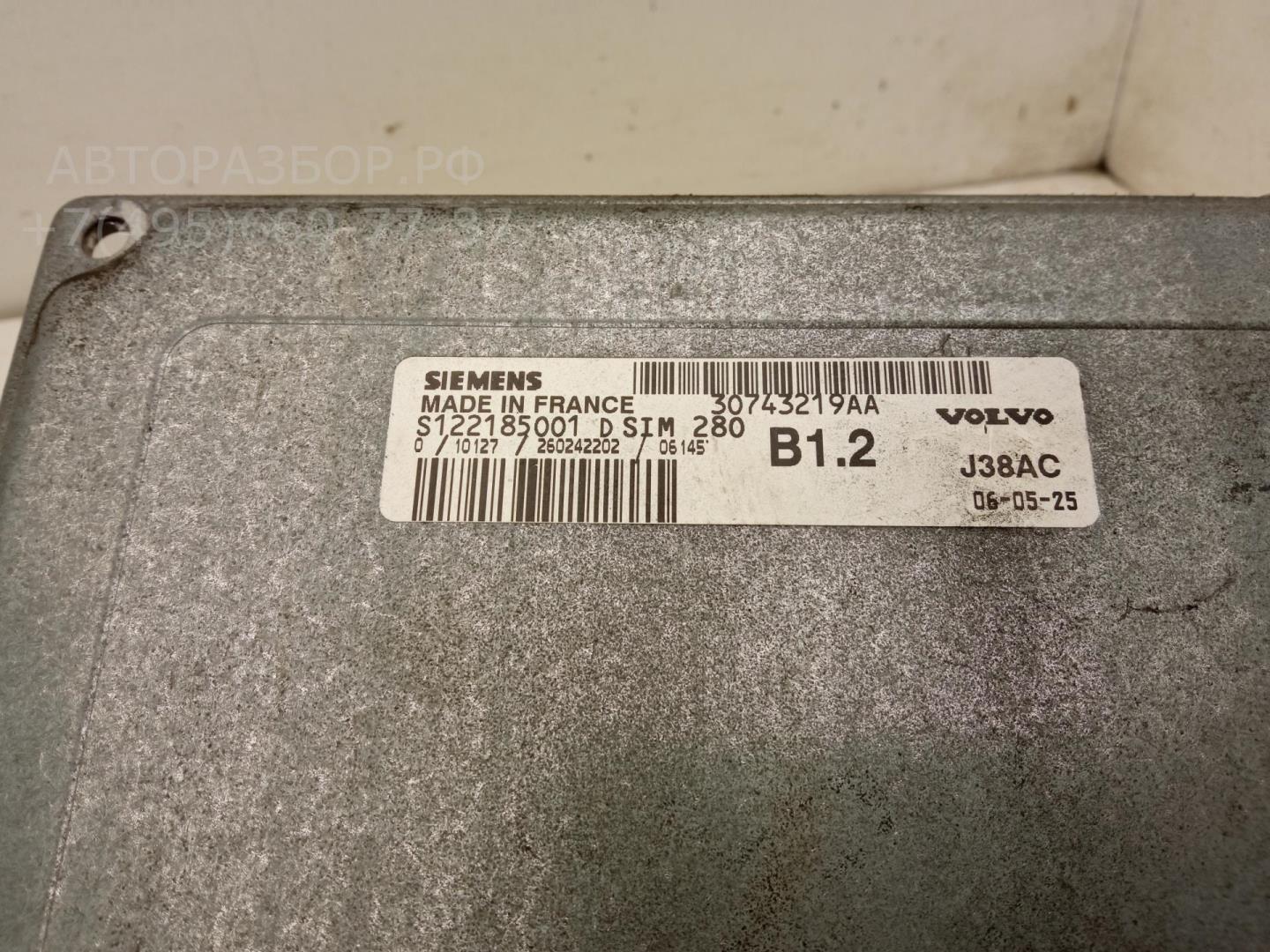 Блок управления двигателем