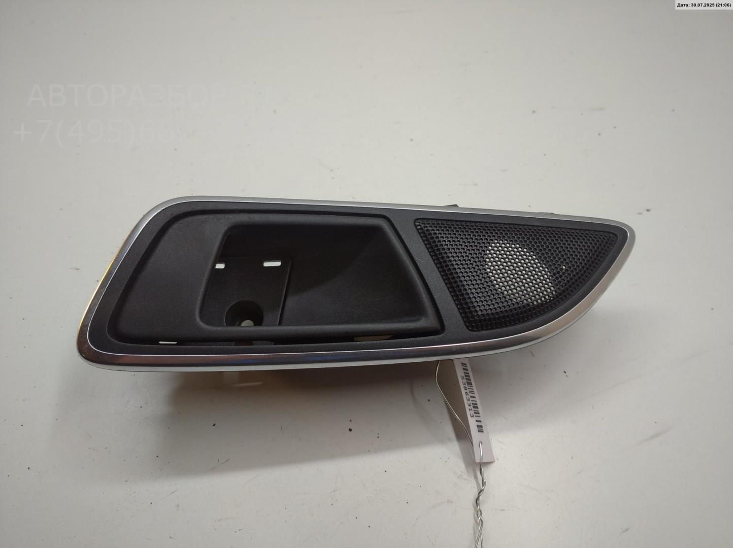 Ручка двери передней внутренняя левая