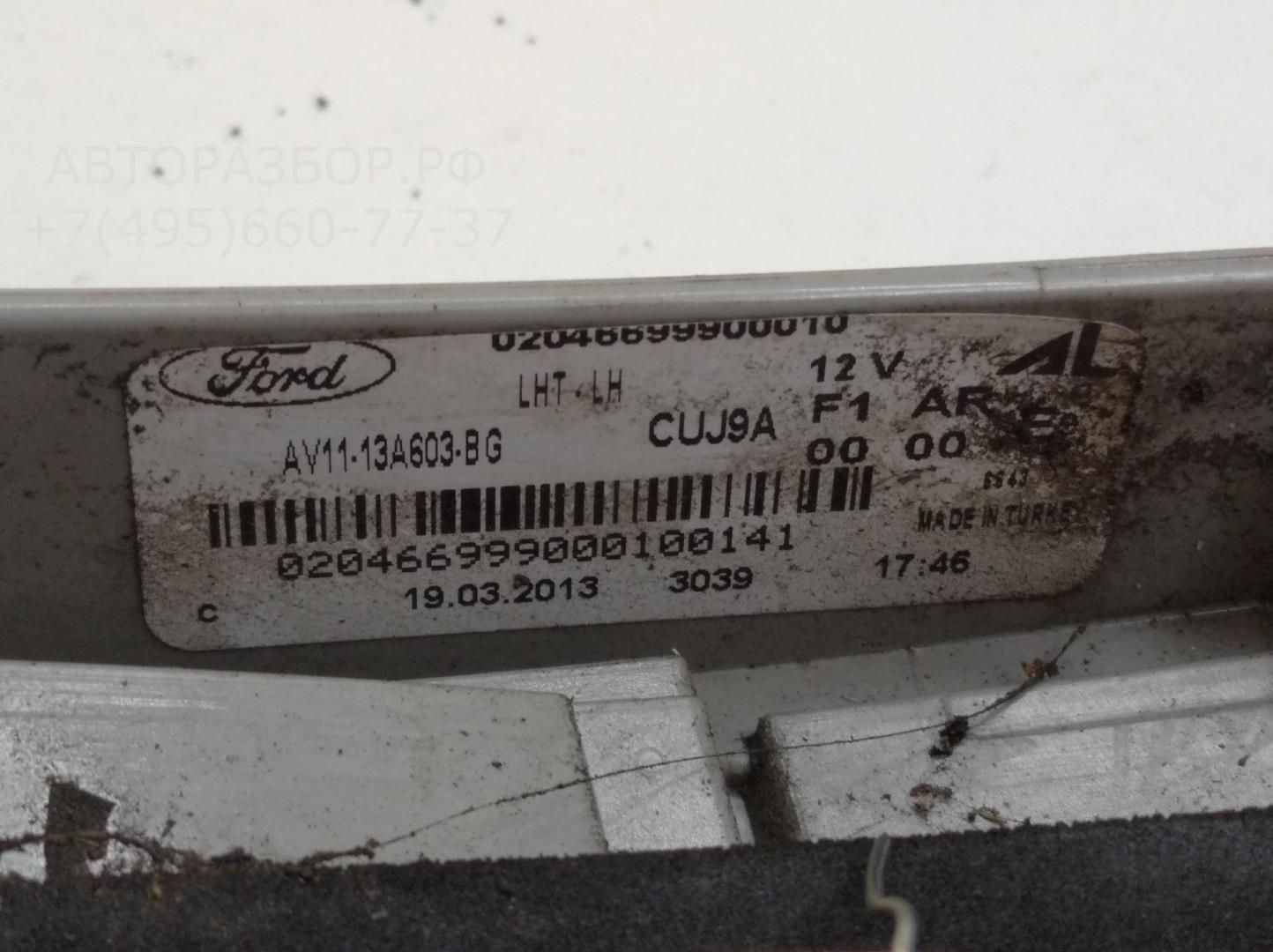 Фонарь задний внутренний левый