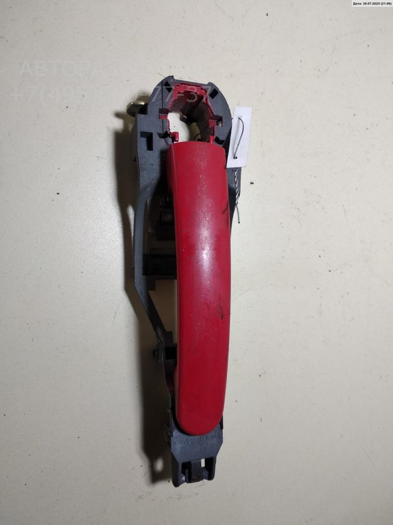 Ручка двери передней наружная правая