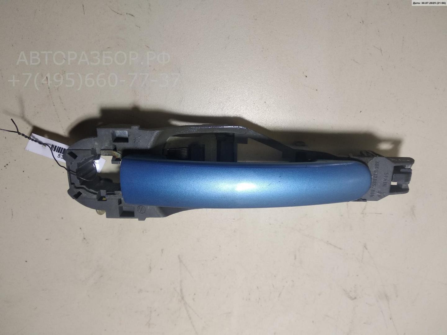 Ручка двери передней наружная левая