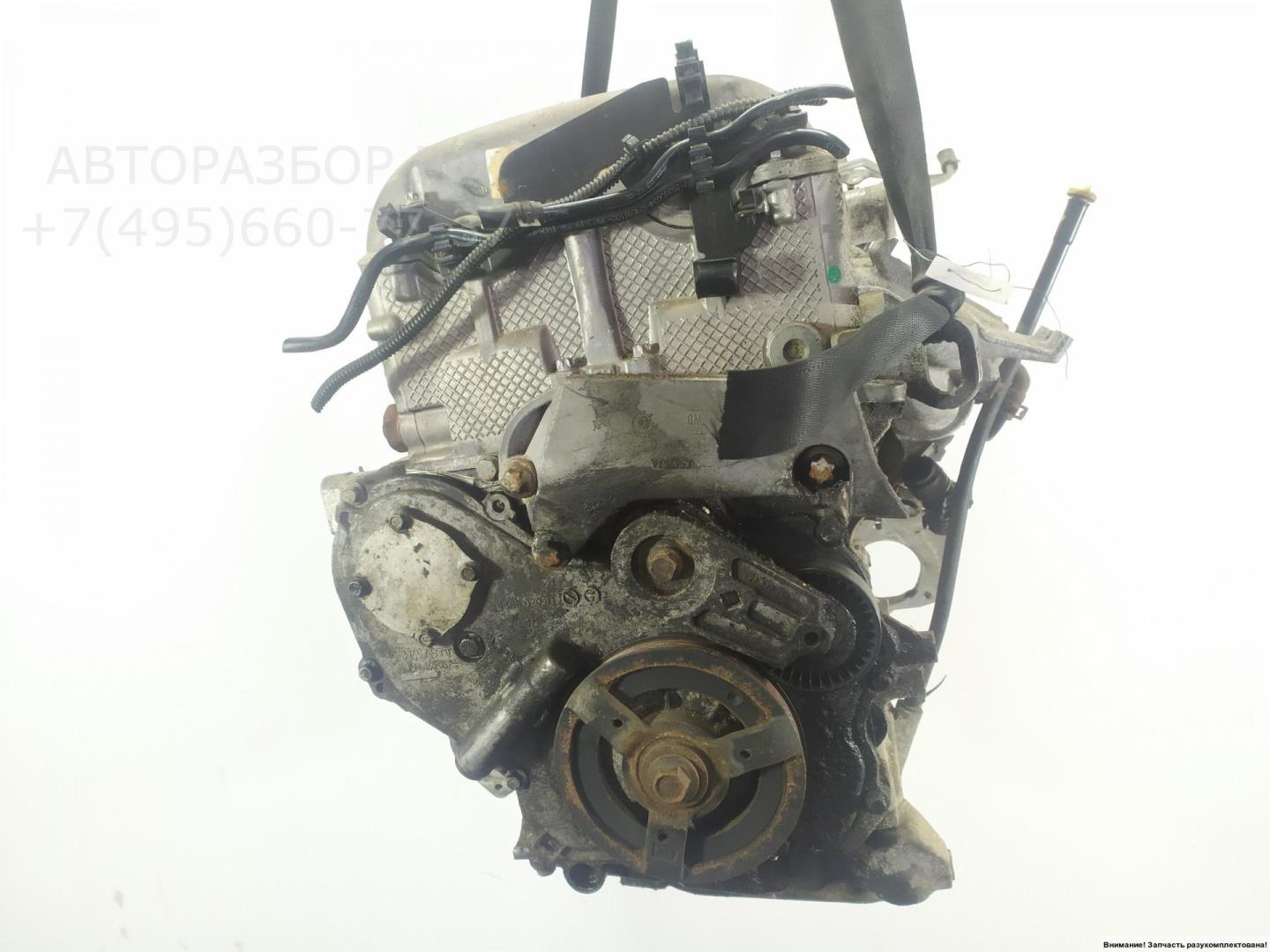 Двигатель (ДВС)