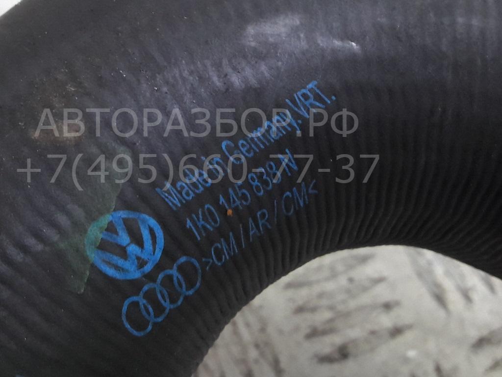 Патрубок интеркулера