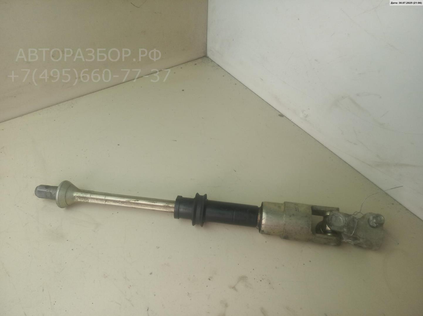 Кардан рулевой