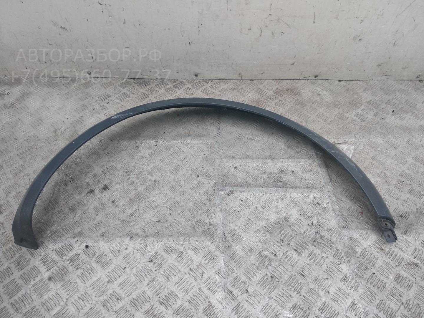 Накладка заднего крыла правого