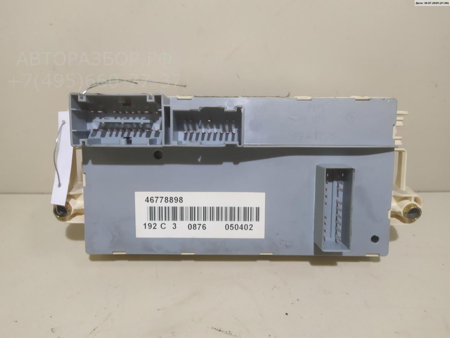 Блок предохранителей