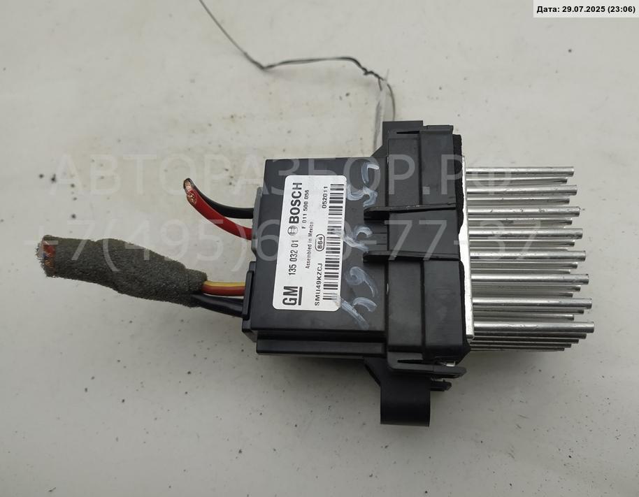 Резистор отопителя