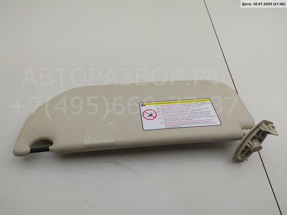 Козырек солнцезащитный