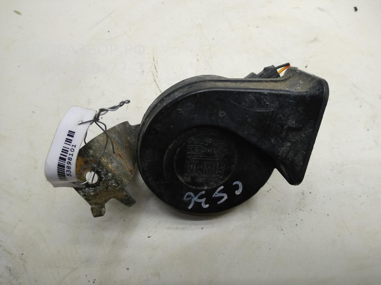 Сигнал звуковой