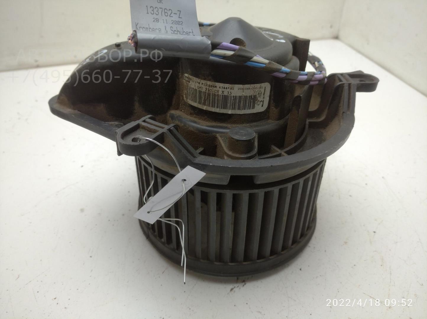 Моторчик печки