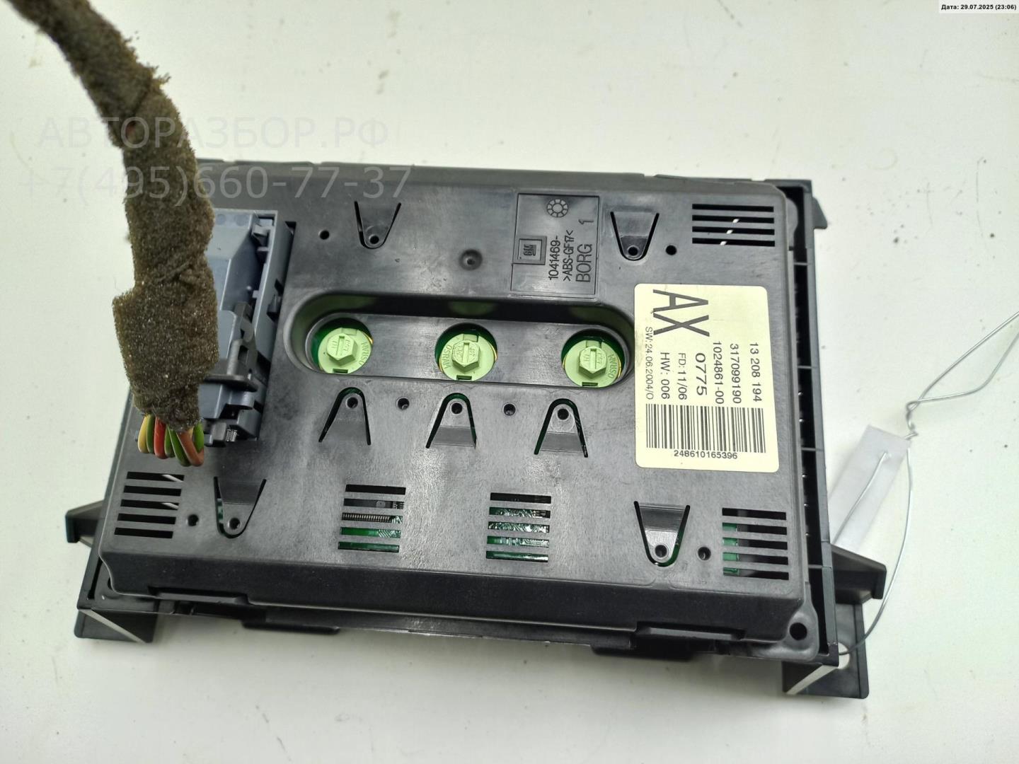 Дисплей информационный