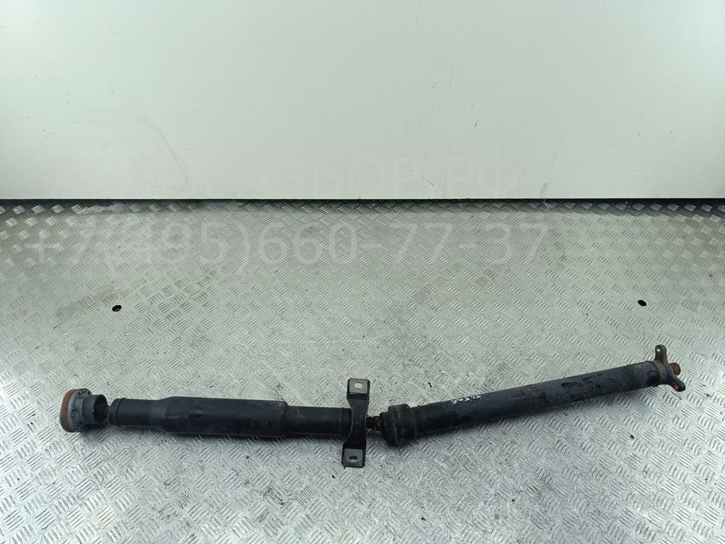 Вал карданный задний