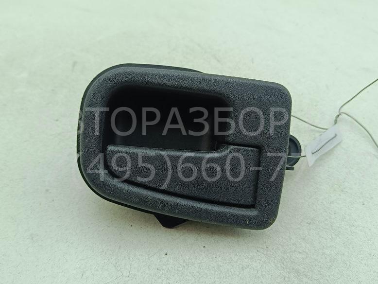 Ручка двери передней внутренняя правая